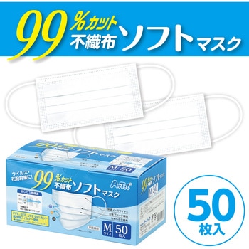 99%カット不織布ソフトマスク(50枚入)Mサイズ - アーテック[学校教材・教育玩具]