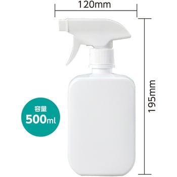 50本】スプレー容器角型 500ml ガンタイプ アーテック 00361664-