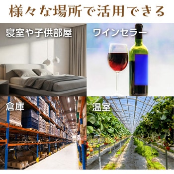温湿度計 HTC-1 アーテック