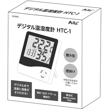 温湿度計 HTC-1 アーテック