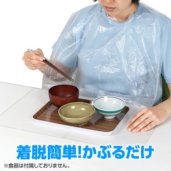 ポケット付使い捨て食事用エプロン100枚入 - アーテック[学校教材・教育玩具]