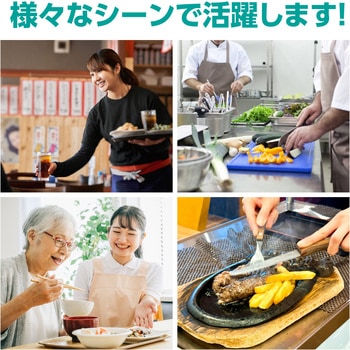 プラスチックエプロン 袖なし(50枚入) アーテック(学校教材・教育玩具)