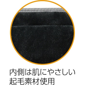 移乗サポートベルト アーテック