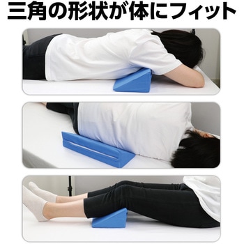 三角クッション アーテック[学校教材・教育玩具]