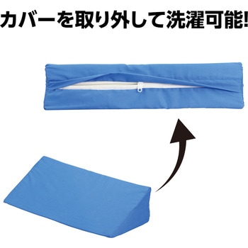 三角クッション アーテック[学校教材・教育玩具]