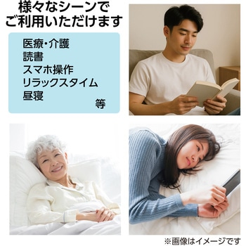 三角クッション アーテック[学校教材・教育玩具]