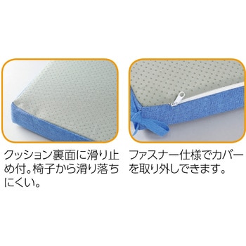 スクエアクッション ブルー アーテック[学校教材・教育玩具]