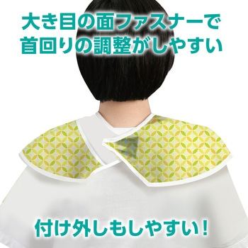 防水エプロン(洗濯可能) アーテック[学校教材・教育玩具]