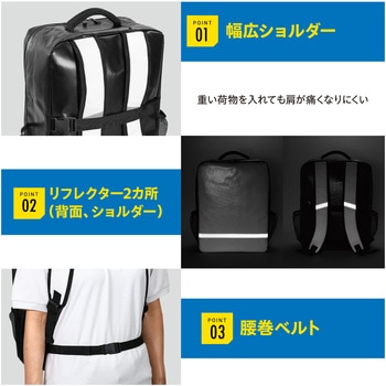 防災リュック 白(印刷あり) アーテック