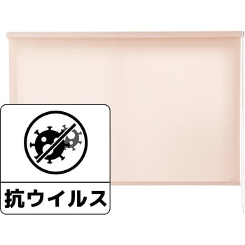 【オーダー】事務所オフィス用防炎抗ウイルスロールスクリーンチェーン式 TOSO