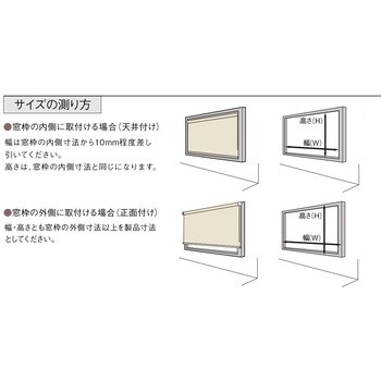 TR 事務所オフィス用遮光一級遮熱防炎ロールスクリーンチェーン式