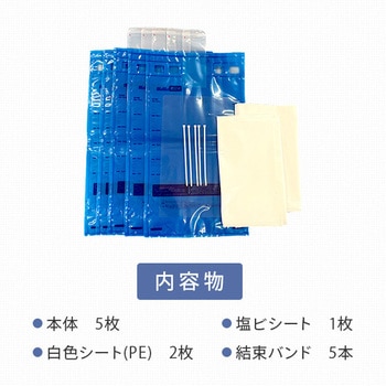 防災用水のう袋 スタンドタイプ グリーンテック
