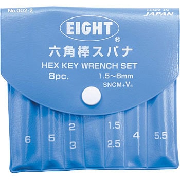 ビニール袋入 六角棒 スパナ エイト