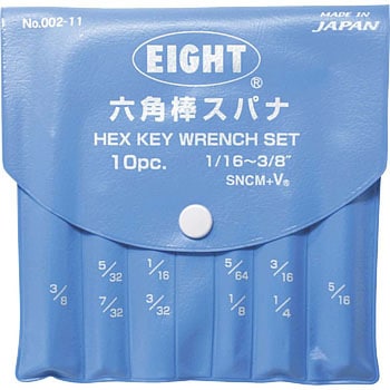 ビニール袋入 六角棒 スパナ エイト
