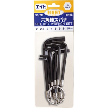 リング付 六角棒 スパナ エイト