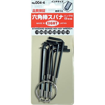 リング付 六角棒 スパナ エイト