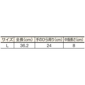 耐溶剤手袋 PVA No.554 トワロン(TOWA/東和コーポレーション)