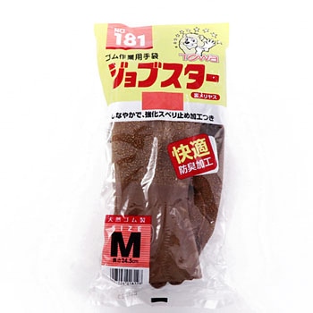 天然ゴム手袋 ジョブスター トワロン(TOWA/東和コーポレーション)