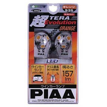 Amazon | PIAA(ピア) ウインカー用 LEDバルブ T20シングル