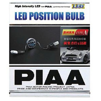 LEDポジション MINI等用 PIAA