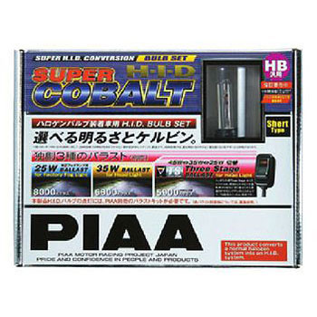 コンバージョンHIDバルブ H3 PIAA