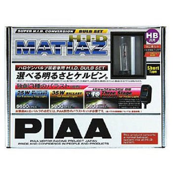 HH223S コンバージョンHIDバルブ H7 1セット PIAA 【通販モノタロウ】