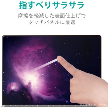 液晶保護フィルム PC タブレット 反射・指紋防止 タッチパネル対応 エアーレス加工 フィルター エレコム