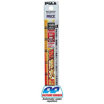 フィッティングマスター超強力シリコート 替えゴム PIAA