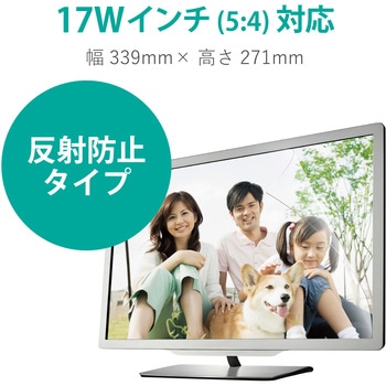 液晶保護フィルム PC タブレット 反射・指紋防止 タッチパネル対応 エアーレス加工 フィルター エレコム