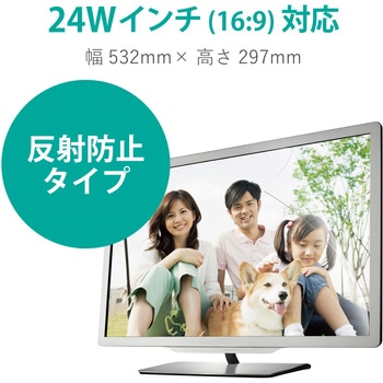 液晶保護フィルム PC タブレット 反射・指紋防止 タッチパネル対応 エアーレス加工 フィルター エレコム