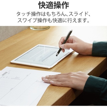 タッチペン スタイラスペン 抗菌 シリコン クリップ付 エレコム