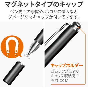 タッチペン スタイラスペン 抗菌 ディスク クリップ付 エレコム