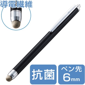 タッチペン スタイラスペン 抗菌 導電繊維タイプ クリップ付 - エレコム