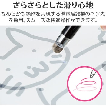 タッチペン スタイラスペン 抗菌 導電繊維タイプ クリップ付 - エレコム