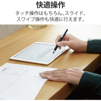 タッチペン スタイラスペン 抗菌 導電繊維タイプ クリップ付 - エレコム