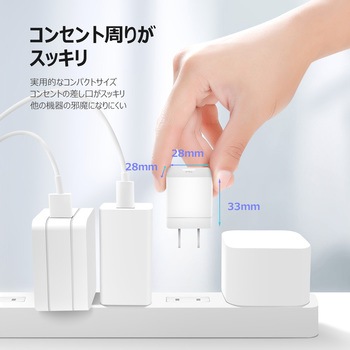 20W USB PD急速充電器 デジフォース