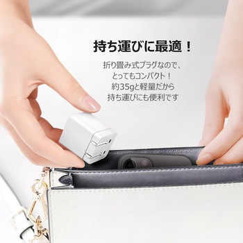 20W USB PD急速充電器 デジフォース