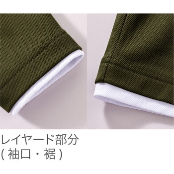 レイヤード風長袖Tシャツ(裏綿) VILEA