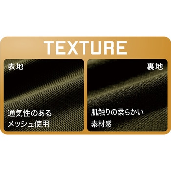 レイヤード風半袖Tシャツ(裏綿) VILEA
