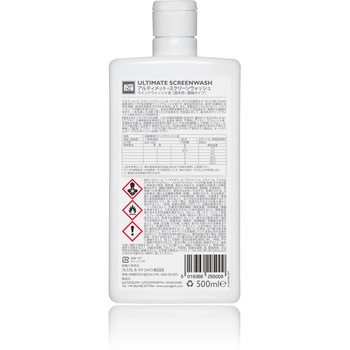 ウィンドウウォッシャー液 アルティメット・スクリーンウォッシュ AUTOGLYM