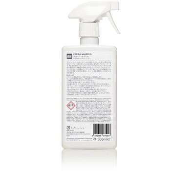酸性洗浄剤 クリーン・ホイール - AUTOGLYM