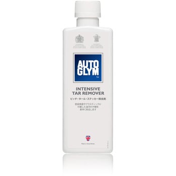 オートグリム インテンシブ タール リムーバー... AUTOGLYM