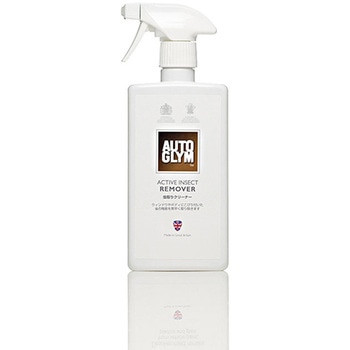 虫取りクリーナー アクティブ・インセクト・リムーバー AUTOGLYM