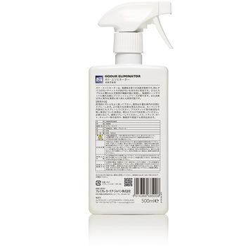 消臭芳香剤 オド・エリミネーター AUTOGLYM