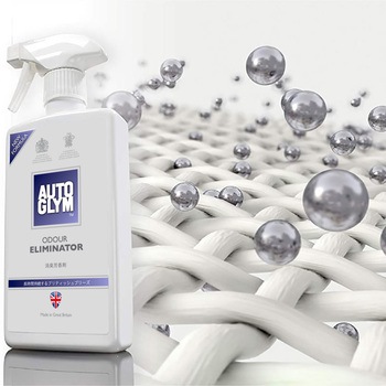 消臭芳香剤 オド・エリミネーター AUTOGLYM
