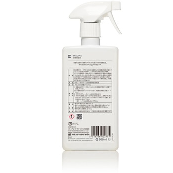 液体鉄粉除去剤 マグマ AUTOGLYM