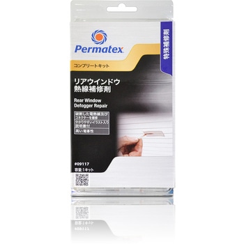 50P09117JP �����E�B���h�E�M����C�� �R���v���[�g�L�b�g PERMATEX 75324333