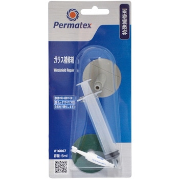 ガラス補修剤 ウィンドシールドリペアキット PERMATEX