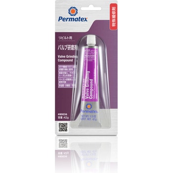 リビルト用・バルブ研磨剤 バルブグリンディングコンパウンド PERMATEX
