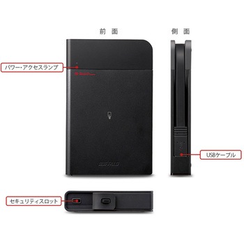 抗ウイルス抗菌 NFC 暗号化 ウイルスチェック ポータブルHDD BUFFALO(バッファロー)